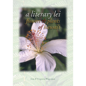 A Literary Lei