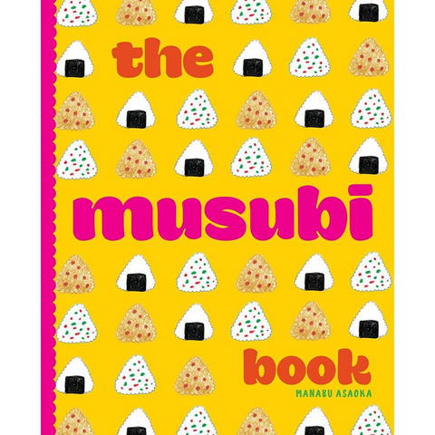 The Musubi Book