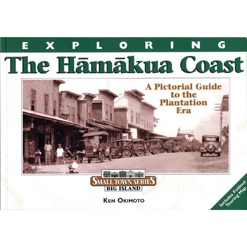 Exploring the Hamakua Coast