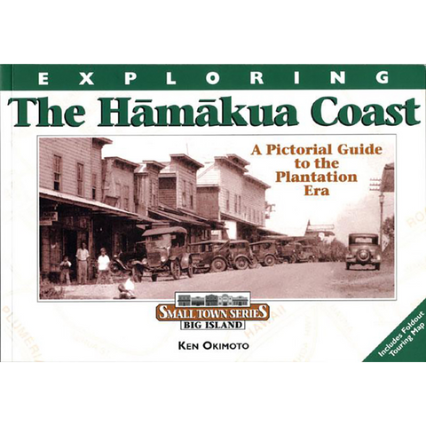 Exploring the Hamakua Coast