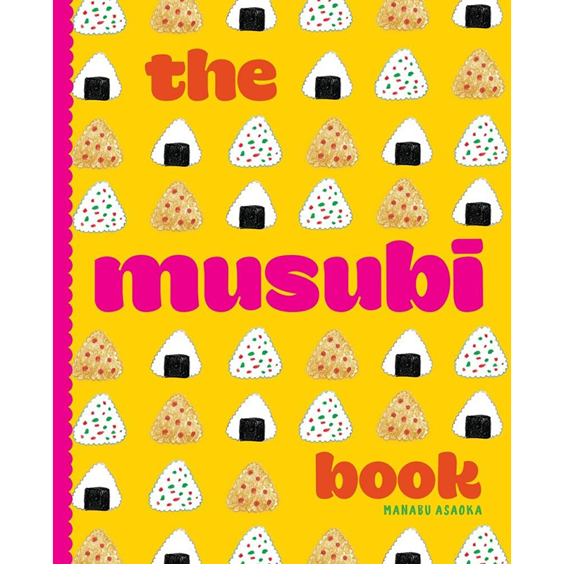 The Musubi Book